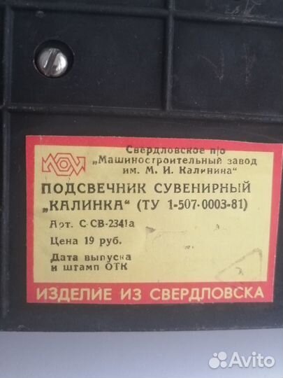 Подсвечники