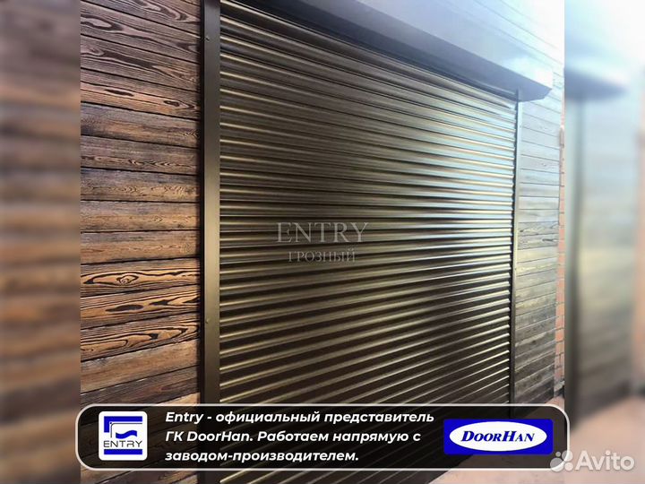 Ворота Рольставни