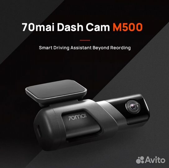 Видеорегистратор Xiaomi 70mai M500 64Гб