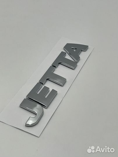 Шильдик Наклейка на багажник Jetta Хром 13см