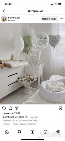 Гелиевые воздушные шары