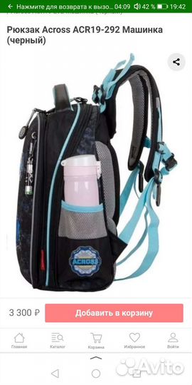 Рюкзаки ранцы для школы