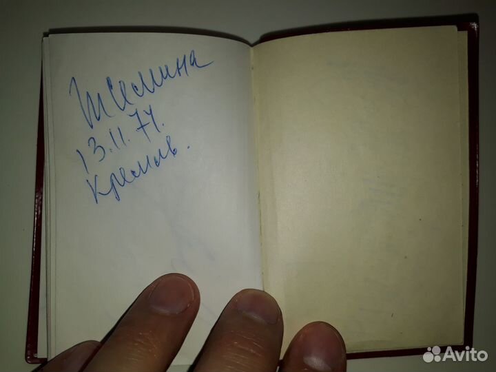 Блокнот с автографами 50 актеров артистов СССР 74г