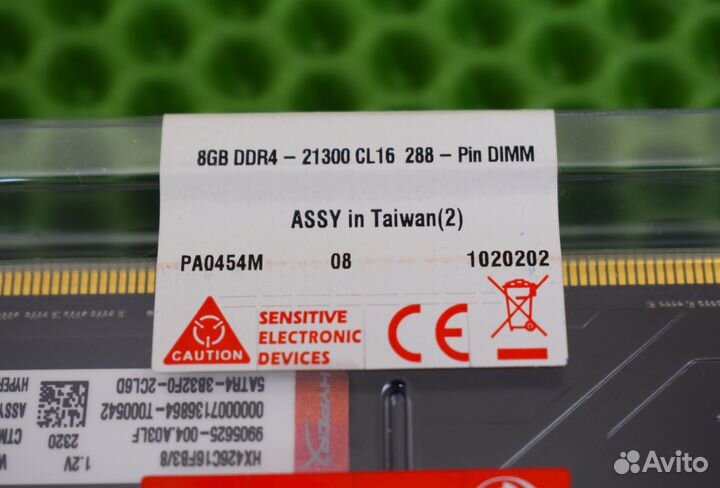 HyperX Fury DDR4 2666 MHz 8GB