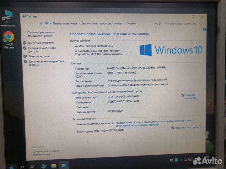 Мини пк, POS-компьютер, мой pos