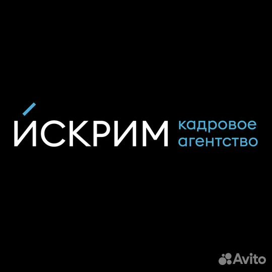 Подсобный рабочий