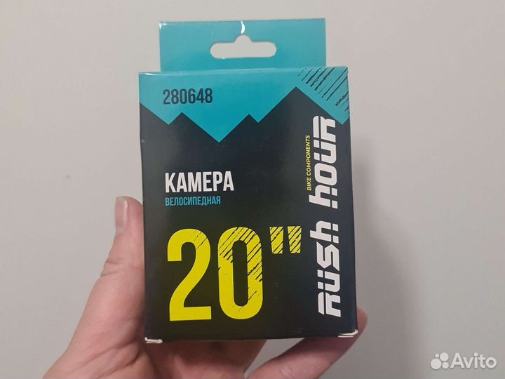 Велосипед детский 20 favorit горный