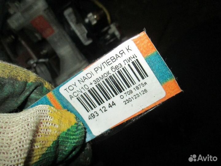 Рулевая колонка на Toyota Nadia ACN10