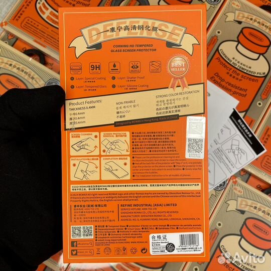 Закаленное защитное стекло Remax 11-15ProMax GL-83