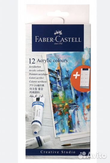 Краски для рисования Faber Castell