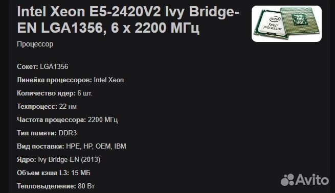 Комплектующие для игрового пк, аналог i7-4700K