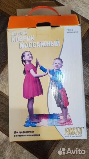 Массажный коврик