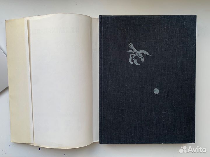 Советские редкие книги