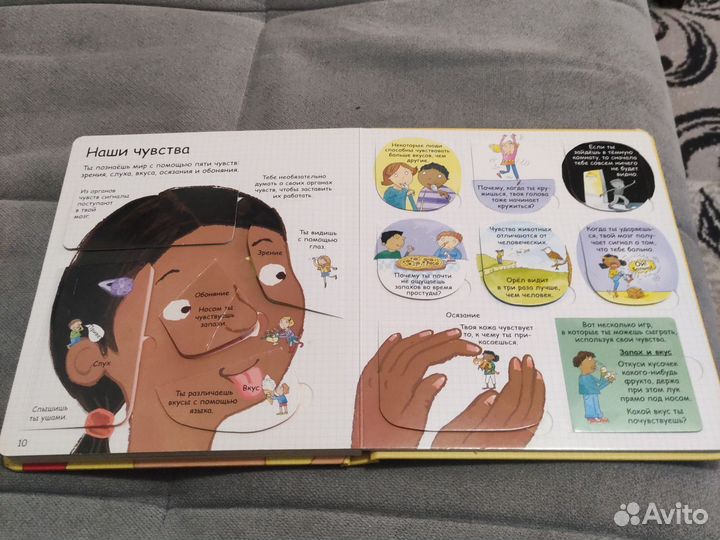 Книга волшебные створки робинс