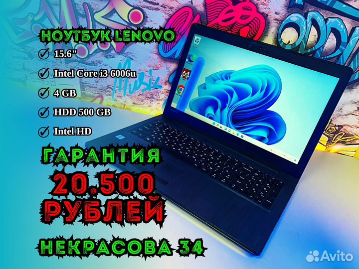 Игровой Ноутбук MSI 15,6