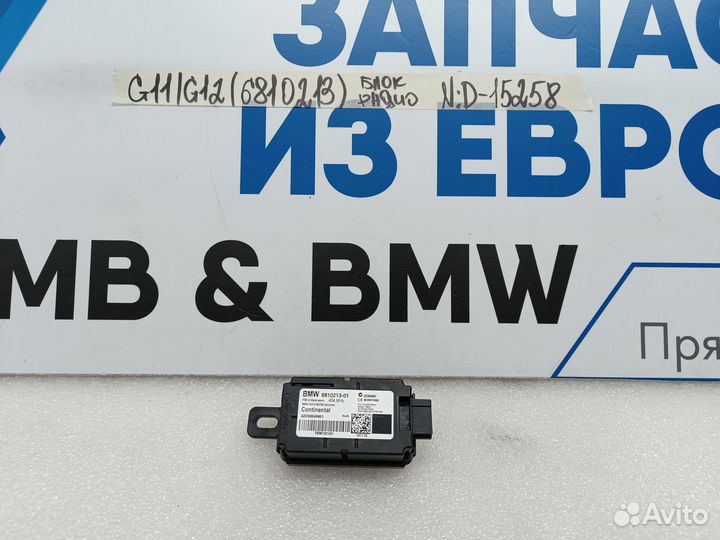 Блок радио BMW 7 G11/G12