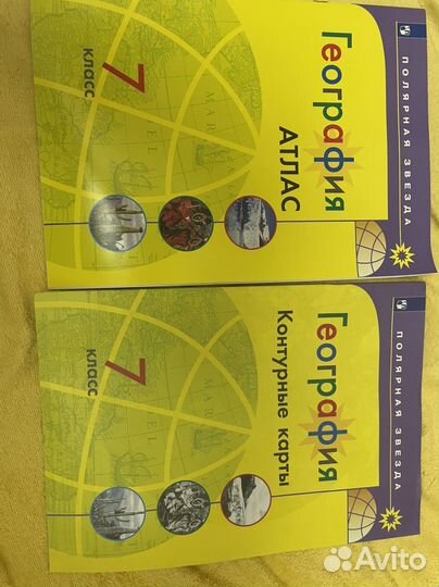 7 класс учебники Английский Немецкий