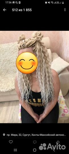 Де кудри, дредокудри или многоразовые кудри