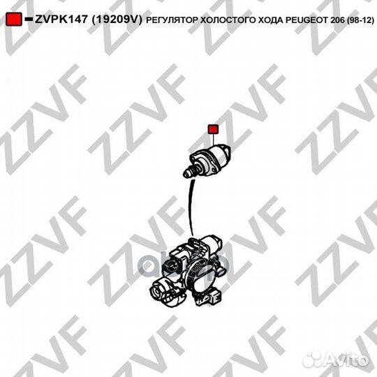 Регулятор холостого хода peugeot 206 (98-12) 19