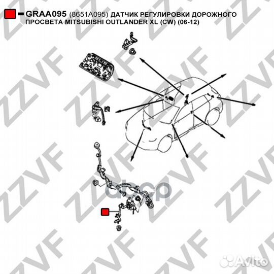 Датчик регулировки дорожного просвета mitsubish
