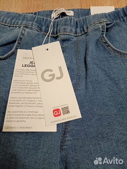 Джинсы для девочки 128 Gloria jeans