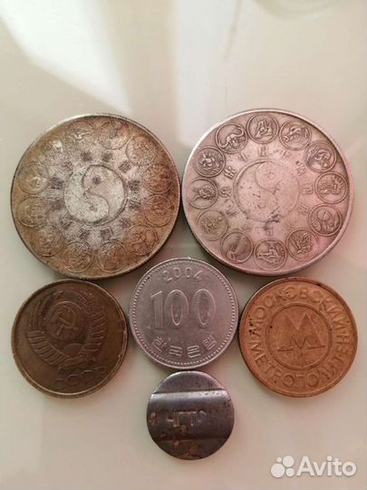 Старые Китайские и Советские деньги