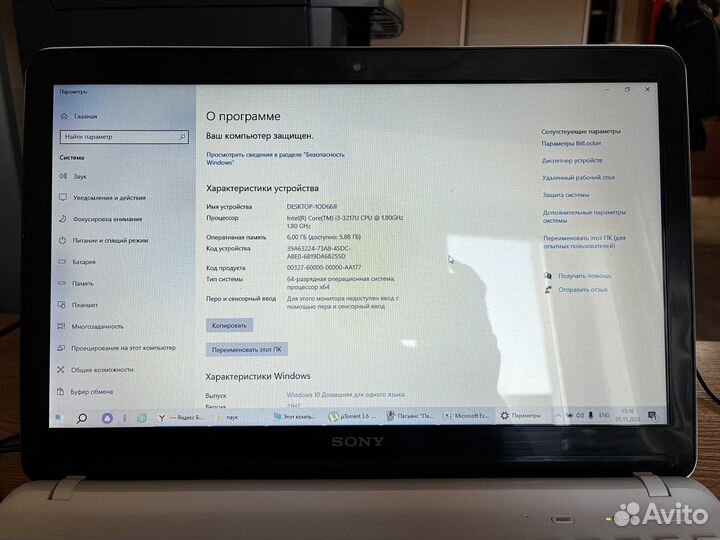 Ноутбук sony vaio i3