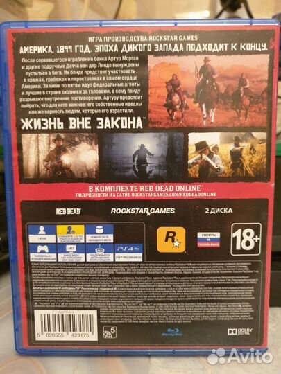 RED dead redemption 2 на PS4,PS5