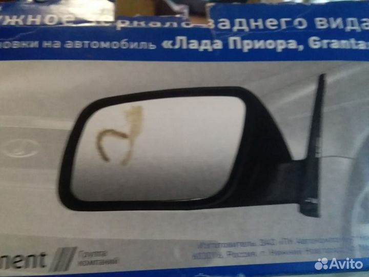 Зеркало заднего вида LADA приора, granta