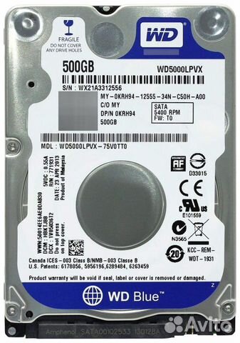 Жесткий диск 500 GB (для ноутбука)