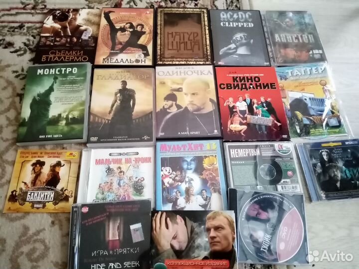 Коробка с фильмами и мультфильмами на dvd дисках