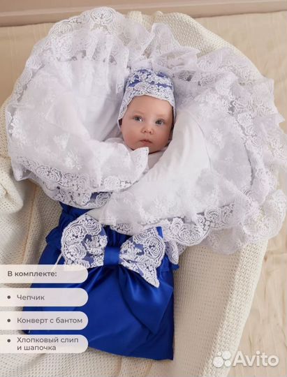 Конверт на выписку новый