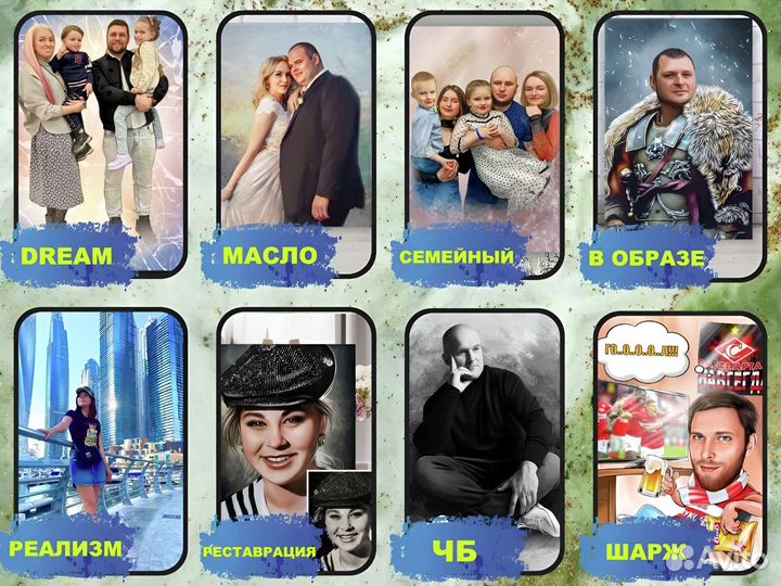 Портрет по фото на холсте Москва быстро и красиво