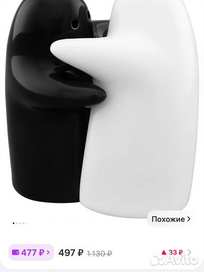 Набор для специй бу