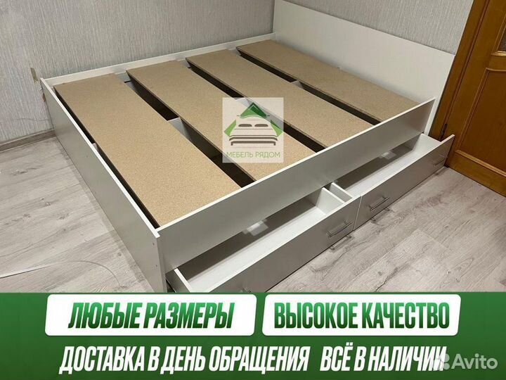Кровать двухспальная