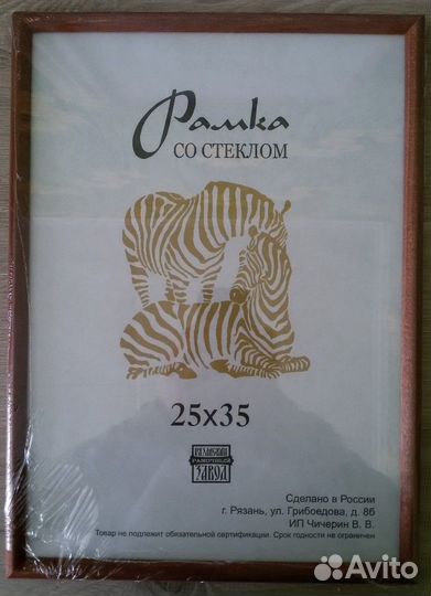 Фото рамки A3 A4 25x35