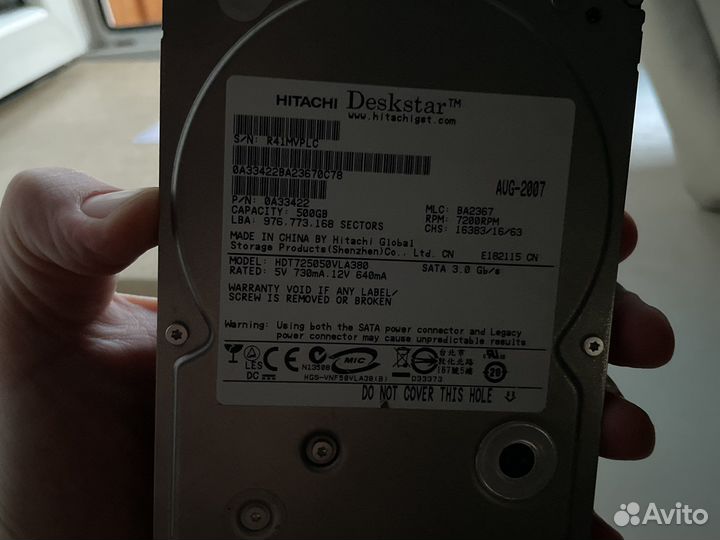Жесткий диск 500 гб для пк