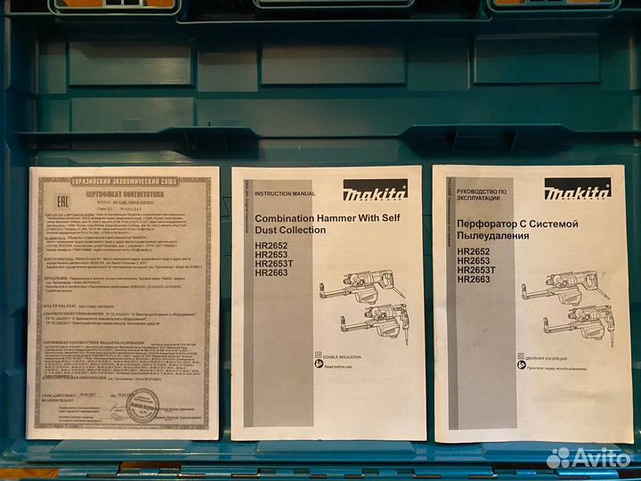 Перфоратор makita