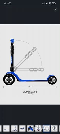 Дерзкий Самокат трехколесный baby 1-4 года