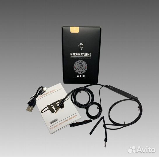 Микронаушники Саратов