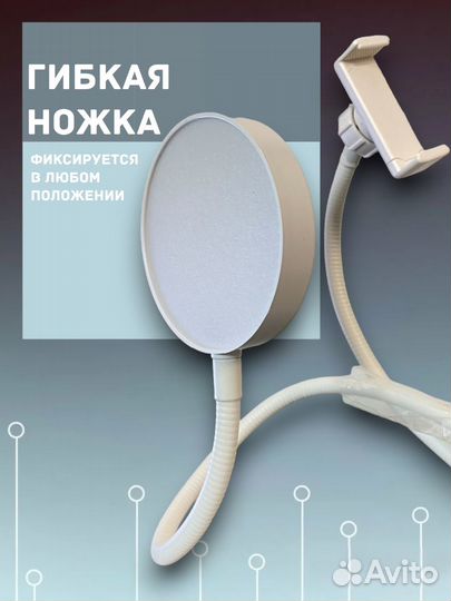 Лампа для селфи SL-9-white- IS123146