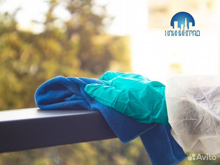 Бизнес с быстрой окупаемостью - «клининград»