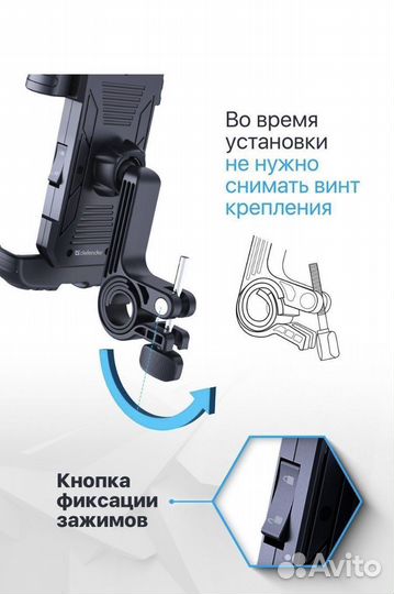 Держатель для телефона на велосипед