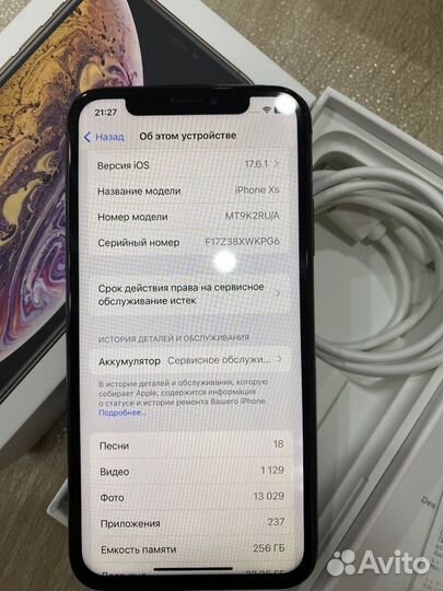 iPhone Xs, 256 ГБ
