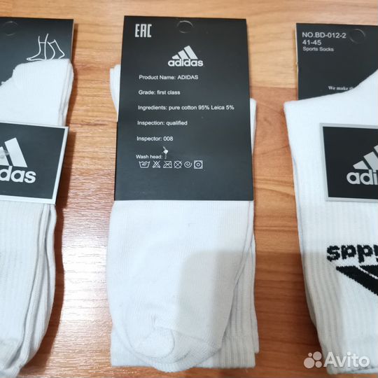 Носки мужские Adidas и Nike