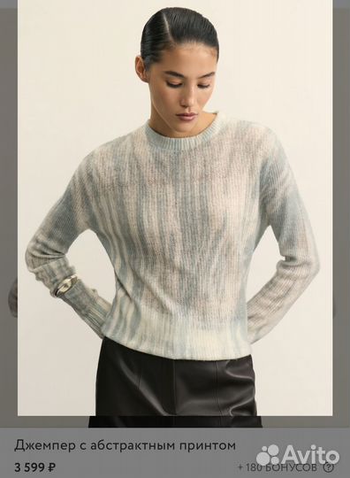 Джемпер Zarina S