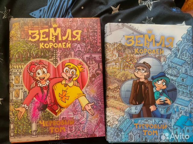 Книги 13 карт