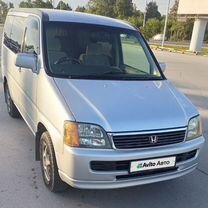 Honda Stepwgn 2.0 AT, 2000, 270 000 км, с пробегом, цена 600 000 руб.