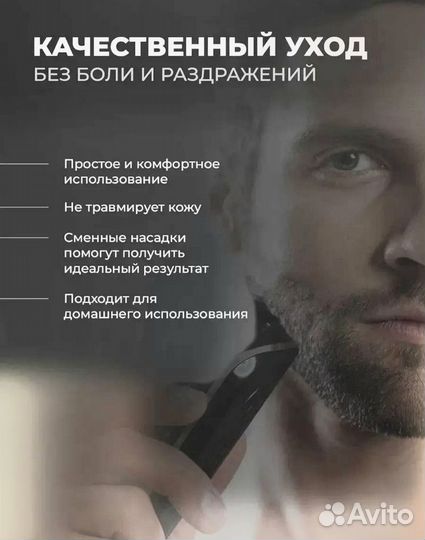 Машинка для стрижки волос felix