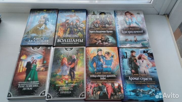 Книги фентази 1